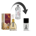 دکانت عطر ارض الزعفران امیرات ال احساس - برند لوزی - Image 3